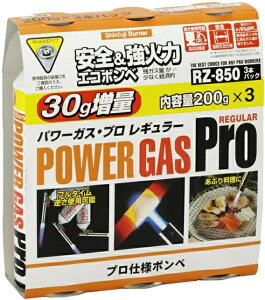 �݌ɂ��葦�[�z �p���[�K�X3�{�g�@RZ-8501�@376-9429 �E �V�x�m�o�[�i�[