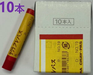 ݌ɂE10{ ԁz TN NpX   NO.19 yǐՃ[ցz LP-BARA-19R E `[N n