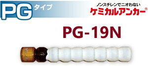 ���ʊ���� �L�z DECOLUXE �P�~�J���A���J�[ PG-19N �E ���{�f�R���b�N�X�@HC-20U