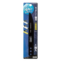 楽天市場】デュアルソーダブルカッターの通販