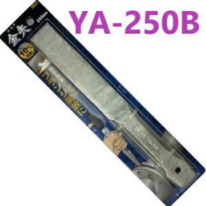 在庫あり】 OH 金矢 かなや YA-250 B 【追跡メール便】 オーエッチ工業 ・ くさび ・ クサビ ・ 楔 ・ 矢 ・ チゼル ・ タガネ ・ 鉄骨 建方 矢 ・ 割矢