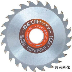 アイウッド 99205 一般木工用チップソー 105X1.6X24p 【追跡メール便】 小山金属工業所
