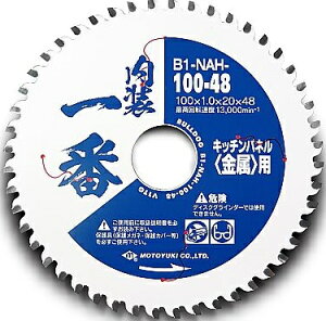 gL uhbO ԃV[Y  Lb`pl p`bv\[ B1-NAH-100-48 yǐՃ[ցz