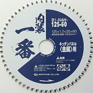 gL uhbO ԃV[Y  Lb`pl p`bv\[ B1-NAH-125-60 yǐՃ[ցz