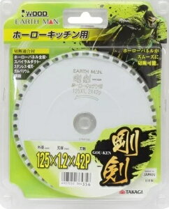  z[[Lb`plp `bv\[ 125×1.2×42p A[X} EARTH MANyǐՃ[ցz V