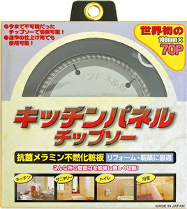 KIT-YSD-100K Lb`pl\[ 100×1.1×70p E `bv\[ yǐՃ[ցz YAMASHIN R^