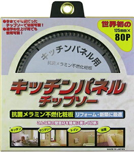 KIT-YSD-125K Lb`pl\[ 125×1.1×80p E `bv\[ yǐՃ[ցz YAMASHIN R^