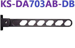 KS-DA703AB-DB ���O���� �_�[�N�u�����Y �i2�{1�g�j �i�X�^�@243987 ���c�G�[�X 243-987