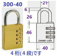 在庫あり】 SOL チェンジロック No.300　300-40 mm 【追跡メール便】 シリンダー 南京錠 ・ 可変式 文字…