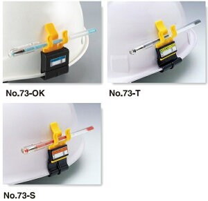 ݌ɂE100~OFFF2ڂ瓯V[YŁz ݎyz_[ No. 73-OK E No. 73-T E No. 73-S@wbgtp yǐՃ[ցz