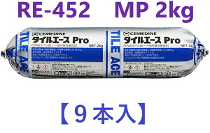 9{z RE-452@MP2kg O[@O^Cp ^CG[X Pro ϐVR[neڒ܁@Z_C y@lz