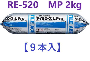 9{z RE-520@MP2kg zCg@O^Cp ^CG[XL Pro ϐVR[neڒ܁@Z_C y@lz