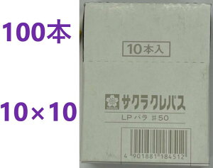 100{ z TN NpX   NO.50 yǐՃ[ցz LP-BARA-50WE `[N n