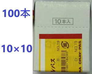 100{ ԁz TN NpX   NO.19 yǐՃ[ցz LP-BARA-19R E `[N n