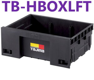 �Z�t���o���{�b�N�XL �t���[�g���C TB-HBOXLFT�@TJM�f�U�C��