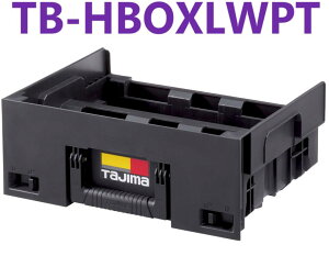 �Z�t���o���{�b�N�XL �Z�t�h���p�[�c�P�[�X�g���C TB-HBOXLWPT�@TJM�f�U�C��