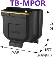 在庫あり即納】 セフマルチポケット 折りたたみ TB-MPOR　TJMデザイン ・ TBMPOR
