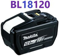 在庫あり即納】 18V 12Ah バッテリー BL18120　A-79815 マキタ