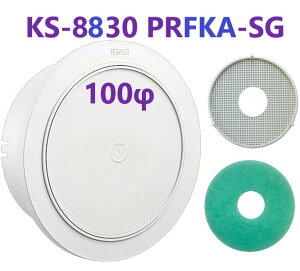 �ی`���W�X�^�[(�A�����t�B���^�[�t) 100�Ӂ@KS-8830PRFKA-SG �i�X�^�@���c�G�[�X 322264