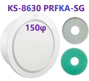 �ی`���W�X�^�[(�A�����t�B���^�[�t) 150�Ӂ@KS-8630PRFKA-SG �i�X�^�@���c�G�[�X 322265