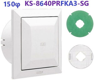 �f�M���^ (�A�����t�B���^�[�t) 150�Ӂ@KS-8640PRFKA3-SG �i�X�^�@322269 ���c�G�[�X 322-269