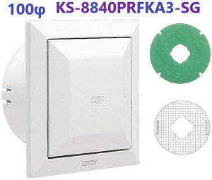�f�M���^ (�A�����t�B���^�[�t) 100�Ӂ@KS-8840PRFKA3-SG �������C���@�i�X�^�@���c�G�[�X 322267