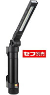 セフハンディワークライト KJWスリム 500lm 3747セット SFKJWS50A-B47 TJMデザイン