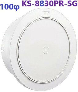 �v�b�V�����ی^���W�X�^�[ 100�Ӂ@KS-8830PR-SG�@�i�X�^�@321474 ���c�G�[�X 321-474