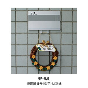 150~OFFF2ڂ瓯V[YŁz A~D NP-9AL CgVo[ cG[X 213501 yǐՃ[ցz ԍijʓr