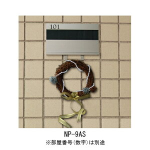 150~OFFF2ڂ瓯V[YŁz A~D NP-9AS XeJ[ cG[X 213502 yǐՃ[ցz ԍijʓr