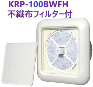 �����^�b�`���ʒ����^���C�E KRP-100BWFH �s�D�z�t�B���^�[�t�@���j�b�N�X�@���c�G�[�X 313287