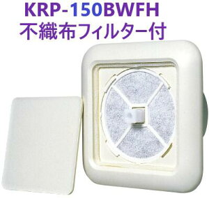 �����^�b�`���ʒ����^���C�E KRP-150BWFH �s�D�z�t�B���^�[�t�@���j�b�N�X�@���c�G�[�X 313288