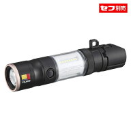セフハンディランタン KJL 1000lm 3747セット SFKJL100A-B47　TJMデザイン