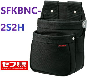 �݌ɂ��葦�[�z �Z�t�c�C������ �i�C���� �R�[�f���� ����2�i�� SFKBNC-2S2H�@TJM�f�U�C��