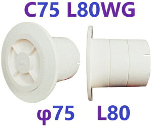 200�~OFF�F2�ڂ��瓯�V���[�Y�Łz PC�N�[���[�L���b�v C75 L80WG�@���c�G�[�X 311314