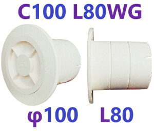 200�~OFF�F2�ڂ��瓯�V���[�Y�Łz PC�N�[���[�L���b�v C100 L80WG�@���c�G�[�X 311317