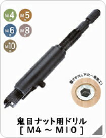 楽天市場】ISF 六角軸正宗ドリル6EXD-3.4 (刃径＝3.4mm) 【 バラ売り 