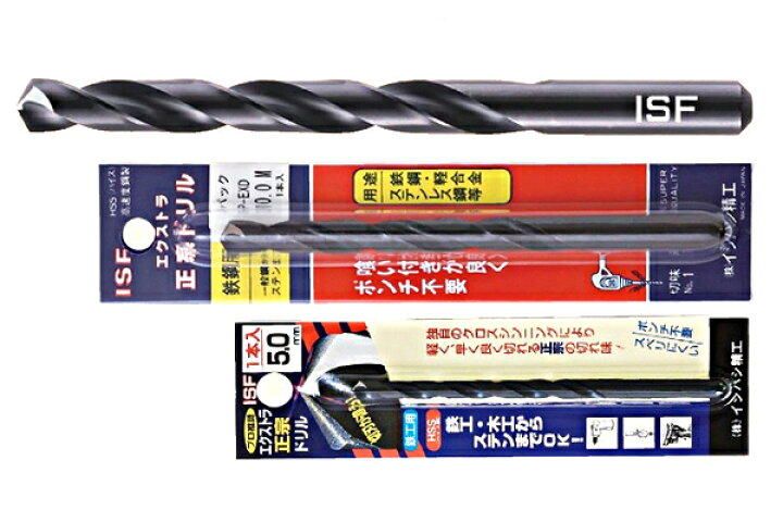 楽天市場】ISF エクストラ正宗ドリルP-EXD-13.0 (刃径＝13.0mm 