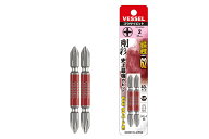 剛彩ビット 両頭(＋) #2 × 長さ：65mm (2本1組)GS142065[赤]　【 バラ売り ： 1組入り 】