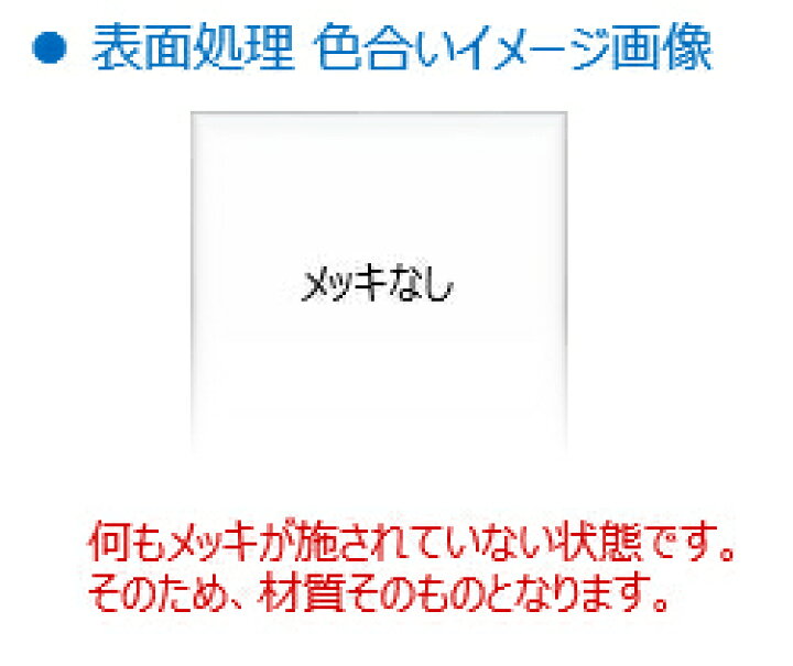 デンデンボルト 全ねじ 8X120 または標準 生地 鉄 ｾﾞﾝﾈｼﾞ ﾃﾞﾝﾃﾞﾝBT 初回限定 ﾃﾞﾝﾃﾞﾝBT