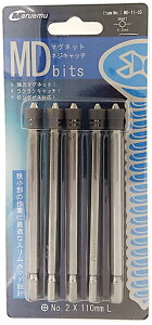 (+)MD bits }Olbg lWLb`S110mm@y5{pbNz