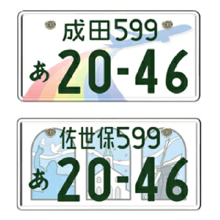 楽天市場 ナンバープレート用ボルト フラットタイプステンレス シルバー 3本 ボルトのみ ネジのトミモリ 楽天市場 ナンバープレート用ボルト フラットタイプステンレス シルバー 3本 ボルトのみ ネジのトミモリ