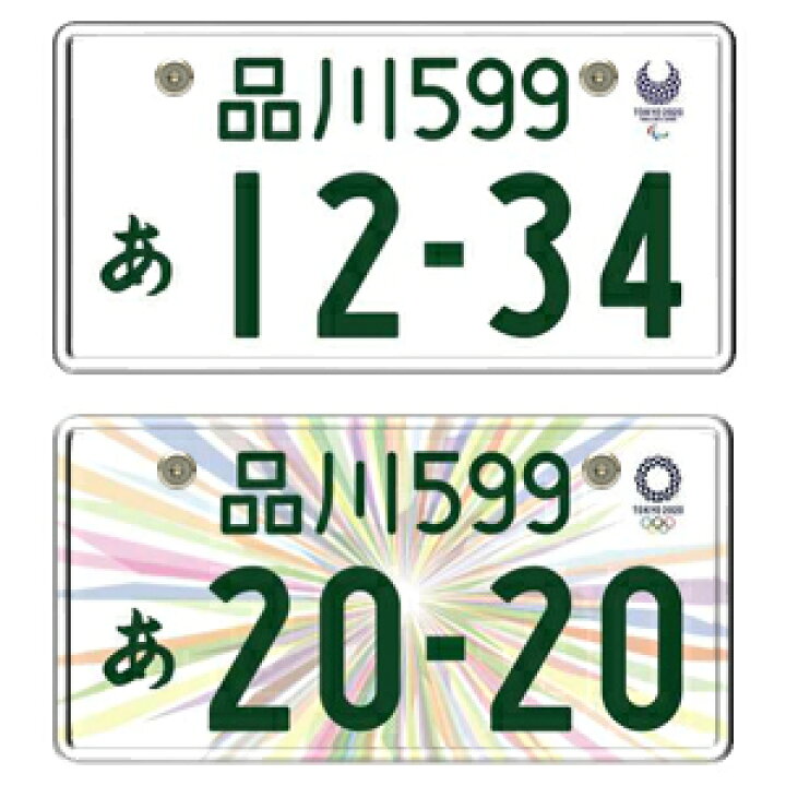 楽天市場 ナンバープレート用ボルト フラットタイプステンレス シルバー 3本 ボルトのみ ネジのトミモリ