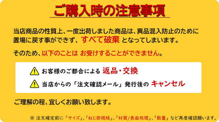 楽天市場】ステンレス/生地 (+) 0番1種 ナベ小ねじM1×2 【 バラ売り 