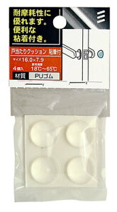 ˓NbVSt a16.0mm×7.9mmy 4×5pbN z