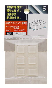 ˓NbVSt a10.2mm×2.5mm @y 6×5pbN z