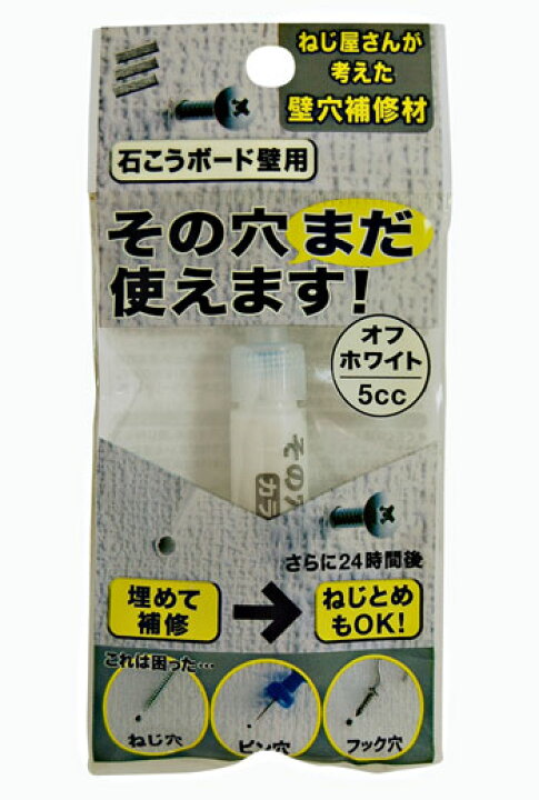 楽天市場】【ネコポス発送可】その穴まだ使えます！［木の壁・柱用 