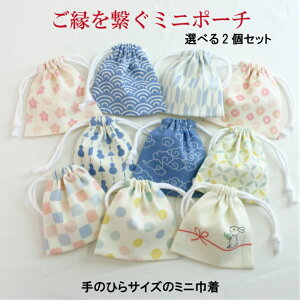 В  ~jВ Zbg { 100 11cm×10cm |[` a ~jTCY  v[g  ړ|Pbg o^C 2Zbg 1000~ۂ 