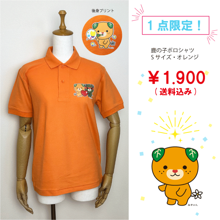 鑑定済★FENDACE フェンダーチェ　鹿子　ポロシャツ　ズッカ　ブラック　M 鑑定済☆FENDACE フェンダーチェ 鹿子 ポロシャツ ズッカ