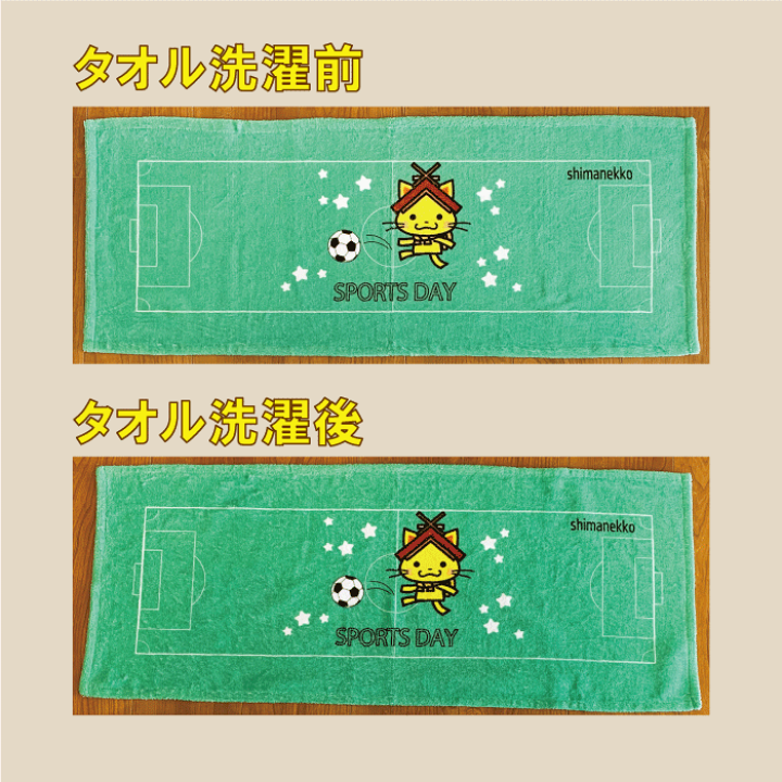 推し活タオル Amazon｜Web deco タオル 【フェイスタオル】推し活 応援グッズ